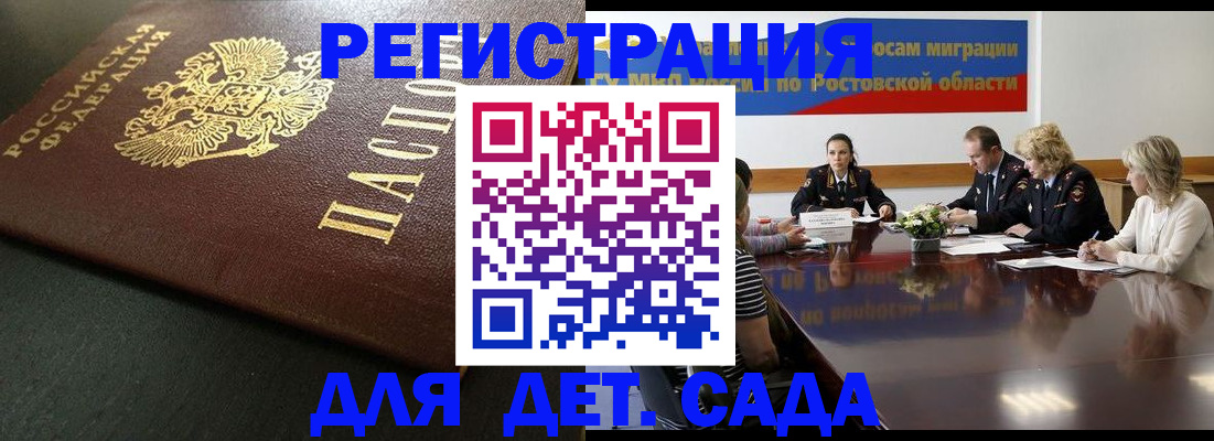 пропишу в квартире в Кодинске